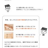 ベッド 寝具 ロフト シングル シングルサイズ ひのき すのこ フレームのみ 国産 ベット 棚付き コンセント付き サイドガード付き 下収納 ヒノキ 檜 スノコ 無塗装 耐久性 頑丈 シンプル おしゃれ ナチュラル