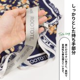 スカーフトート ROOTOTE  折りたたみ トートバッグ おしゃれ 大人っぽい レディース 総柄 ルートート TABLO タブロー 大容量 たくさん入る A4サイズ対応 エコバッグ お買い物バッグ スクエア 正方形 きれいめ 上品 軽い 軽量 プレゼント プチギフト ギフト