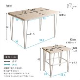 ダイニング テーブル チェア 5点セット ホワイト家具 シンプル PVC 天板 スチール脚 おうちカフェ コンパクト 二人暮らし ファミリー 4人掛け 4名掛け ワンルーム デスク テレワーク Frais-フレ 新生活