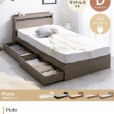 ベッド 寝具 引き出し収納付き マットレス付きダブル 大容量収納 2杯のキャスター付き引き出し 2口コンセント付きヘッドボード ロースタイル設計 一人暮らし ワンルーム お掃除簡単 ボンネルコイルマットレス