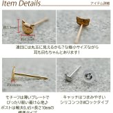 セカンドピアス つけっぱなし k18 k14 18金 猫 ネコ ねこ 軸太0.65mm ポスト9mm レディース シンプル プレゼント