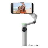 Insta360 Flow 2 Pro クリエイターキット カラー2色 CINSABQB AI手ブレ補正 ジンバル Apple DockKit対応 Androidアプリ 360°無限パン折りたたみ式　3軸手ブレ補正　AIトラッキング 自撮りミラー搭載 撮影アクセサリーセット #72605