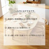 ダイニング家具 伸長式 ダイニングテーブル マロン 4人掛け IW-445 丸テーブル 伸縮 円 幅110cm 幅170cm 円形 楕円 テーブル 食卓テーブル 高さ70cm 木製 北欧 無垢 オーク