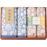 【直送】今治日和 いまばりびより [26-2826-080] バス フェイスタオルセット 今治タオル 日本製 綿100パーセント バスタオル1枚 フェイスタオル3枚 和モダン柄 今治ブランド認定 贈り物 プレゼント ギフト 内祝い お返し