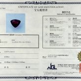 レッドトルマリン ルベライト 4.974ct ルース 宝石 裸石 レッド ピンク トルマリン オリジナルジュエリー ギフト
