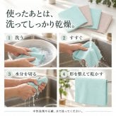 キッチンクロス 4枚セット 大判 30×30cm キッチンタオル 水切りタオル ふきん 吸水 食器拭き 台拭き おしゃれ くすみカラー ピンク ブルー まとめ買い