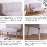 チェア 2人掛けダイニング 単品 Clara ナチュラル 北欧 おしゃれ 高級感 モダン いす イス 椅子 チェアー 食卓椅子 ロータイプ 脚外せる 撥水加工 ファブリック オールシーズン かわいい 天然木の上質感とあたたかみ溢れる クララ シリーズの