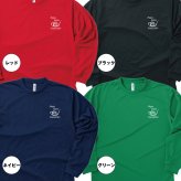 【名入れ】傘寿祝い 長袖 Tシャツ 【ゴルフB】ドライTシャツ 80歳のお祝い 誕生日 プレゼント ギフト 男性 女性 メンズ レディース 名入れ無料 お祝い サプライズ 記念品