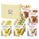 お歳暮・冬ギフト MCC モーニングスープセット No20 (SG-20C) ※送料無料(北海道・沖縄・離島への配送不可)