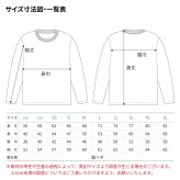 テニス ロンT 長袖 Tシャツ メンズ 練習着 レディース ジュニア ウェア ドライ おもしろ tシャツ 名入れ おしゃれ キッズ 文字入れ無料 「ネオンスタイルのクロスTENNIS」 アートワークスコウベ 【送料無料】
