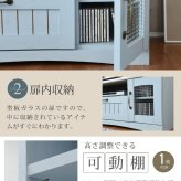 テレビ台 テレビボード 淡いブルーとグレイッシュなホワイトのバイカラーが特徴のフレンチスタイル。丸みのあるフォルムや、ディテールで魅せるカントリーテイストな 新生活