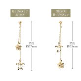 ハワイアンジュエリー ゴールド ピアス ホヌ イエローゴールド ピアス ミル打ち ホヌ プルメリア チェーン ミルグレイン 片耳 1個 購入可 K14 14K シリコンキャッチ 20G ゲージ 彼女 妻 女性 レディース プレゼント ハロウィン 【品番：GE612】