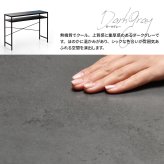 CERABILL カウンターテーブル幅120 CETB0275 セラミックテーブル 新生活