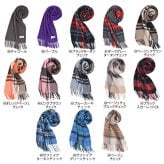 【名入れ 刺繍】【NEWギフトボックス無料】カシミヤ マフラー レディース 名入れ 刺繍 カシミア マフラー カシミヤ 100％ マフラー メンズマフラー 厚手 無地 シンプル 誕生日 秋 冬 母 女性 ブランド クリスマス ギフト プレゼント 箱付き(cs0099.0095)