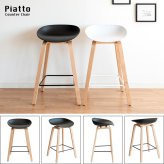 カウンターチェア Piatto(ピアット)バーチェア 北欧テイスト ハイスツール カウンタースツール 天然木脚 ハイチェア カフェスツール 椅子 イス ブ ホワイト 幅49×奥行き40×高さ76.5cm 座面高 68cm ポリプロピレン スチール 北海道 新生活