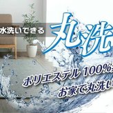 ラグ カーペット マット 3畳 ジャガード 約185×240cm（ホット 対応）