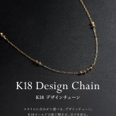 チェーン レディース K18 18金 イエローゴールド ネックレス 最大45cm アズキチェーン ソロバン 地金[ララクリスティー]