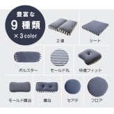 クッション フロア マイクロファイバー 無地 『エルマー』 約50R×5cm