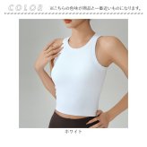 ヨガウェア 通販 ブラトップ カップ付き タンクトップ リブトップス クロップド丈 ピラティスウェア フィットネスウェア レディーススポーツウェア ジムウェア 吸汗速乾 伸縮性 アンダーウェア ノースリーブ ショート丈 トレーニング
