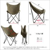 チェア 椅子 アウトドア フォールディング 2脚セット 折りたたみ式 折り畳み 持ち運び クロス バタフライ イス 外せる帆布 キャンバス ハンモック コンパクト収納 キャンプ 屋外 インドア ガーデン ベージュ カーキグリーン