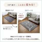 ラグ カーペット ウレタン入り ウレタン 190×240 3帖 3畳 レトロ 北欧 手洗いOK お洒落 北欧柄 ナチュラル 滑り止め 折りたたみ おしゃれ ホット 対応 床暖房対応 コンパクト収納 モダン グレー