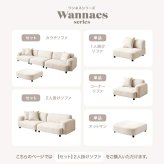 ソファ 座椅子 2人掛け フロア ロー ファブリック 低め 2P セット 肘付き 肘置き ひじ掛け アームレスト クッション付き 広々 ゆったり 大きめ 上質 高級感 組み合わせ リビング ダイニング 幅194