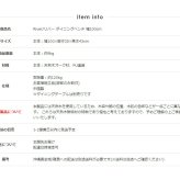 ダイニングベンチ リバー 2人掛け 100cm 2人用 背もたれ無し おしゃれ 木製 無垢材 北欧 ダイニング用 食卓用 ベンチチェア 食堂 椅子 イス 天然木 オーク ナチュラル River bench 新生活