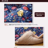こたつ掛け布団 国内プリント こたつ厚掛け布団単品 『クレージュ』 約205×245cm(裏地:フランネル) こたつ布団 コタツ布団 こたつふとん こたつ掛布団 冬用寝具 こたつ用掛布団 コタツ掛布団 日本製 こたつ用品 あったか リビング 和室 冬物 新生活