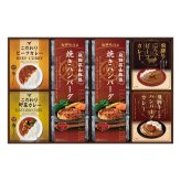 飛騨高山牧場 焼きハンバーグ こだわりカレー ギフトセット 計12点入 ハンバーグ カレー 温めるだけ 惣菜 ご飯のお供 おかず【北海道・沖縄県・離島 配送不可】
