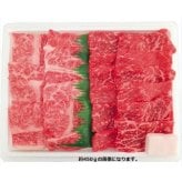 高橋畜産 [農場HACCP認証]蔵王牛焼肉セット  ／セット・詰め合わせ 牛肉 精肉・肉加工品 食品 敬老の日 プレゼント ギフト お彼岸 お供え 秋 送料無料 取り寄せ グルメ 産地直送 センター スイーツ お菓子 高級 ご飯 食品 飲料 おかず つまみ おやつ