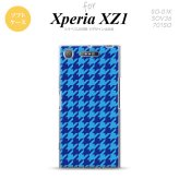 【SO01K】【スマホケース/スマホカバー】【エクスペリア XZ1】SO01K スマホケース Xperia XZ1 SO-01K カバー エクスペリア XZ1 千鳥柄(大) 青 nk-so01k-tp919【メール便送料無料】