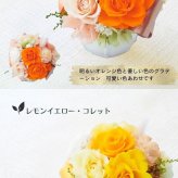 プリザーブドフラワーアレンジメント 【Paint Brush】　 鮮やかな色のプリザーブドフラワー。 7色よりお選びください。プリザーブドフラワー 誕生日 花 プレゼント お礼 お祝い 本物 グリーン 和 ギフト メッセージ 送料無料 お礼 プリザーブド プレゼント おしゃれ リビング インテリア 枯れない花 土日発送 母の日 敬老の日 お中元 お歳暮