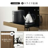 食器棚 キッチン収納 ハイタイプ 幅89 奥行42.5 高さ182cm 扉収納 可動棚 壁面 リビング ダイニング 省スペース モダン おしゃれ 家具 家電 食器 収納ラック ブラウン ナチュラル ホワイト 組立式 大容量 整理 整頓 新生活