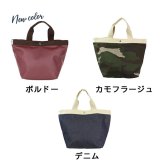 polka polka ミニョン Lサイズ トートバッグ 大容量 バッグ レディース 鞄 シンプル カバン トート 買い物バッグ 軽量 軽い 荷物カバー 内ポケット スナップ留め ナチュラル 大容量 大きいサイズ A4 無地 レース 通勤 通学 620-8731