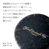 OFFICINE UNIVERSELLE BULY オフィシーヌ・ユニヴェルセル・ビュリー アセテート製手鏡 23633 濃緑 単品 名入れ彫刻代込み 名前 彫刻 刻印 お祝い プレゼント ギフト 高級 ブランド 誕生日 ミラー 鏡 公式紙袋付き 美容 母の日 ポーチ付き
