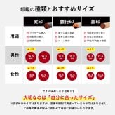 印鑑 はんこ 子供 銀行印 名入れ カラーグラス クロコ風ケース付 12.0mm 認印 メモリアル