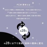 クールパッド リュック用冷却パッド 冷感パッド 保冷剤 ひんやり PCM リュック 背中 ランドセル パッド 自然凍結 背中 冷感 保冷シート リュックパッド 28℃ クールシート 花柄 旅行 エコ 通学 通勤 小学生 大人 おしゃれ 冷たい
