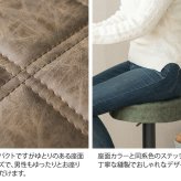 チェア 椅子 バー Charma（シャルマ） 幅38.5×奥行き38.5×高さ64～84cm 合成皮革 ウレタン ヴィンテージ スチール 360度回転 キャメル ブラウン グリーン knc-k104【北海道・沖縄・離島以外 】 新生活