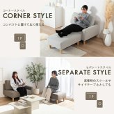 ソファ 座椅子 カウチ 2人掛け ロー ー 2点セット コーナー コンパクト 小さめ L字型 I字 2P かわいい 肘付き オットマン 一人暮らし ワンルーム 省スペース 1人掛け ファブリック 天然木 リビング 韓国インテリア