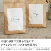 結婚式 体重米 シンプルクラフト 新郎新婦セット | 体重米　両親贈呈品　ウエイトライス　結婚式 ウェディング　米　おしゃれ　人気　サンクス米　抱っこ米　ブライダル　両親プレゼント　出生体重　ギフト　ペア