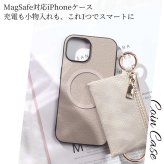 iphone14 ケース 本革 小銭入れ付き iphone14Pro iphone14Plus iphone14ProMAX MagSafe対応 ウォレット 財布 レザー アイフォン 14 pro max plus マグセーフ マグネット 小物入れ コインケース カード収納 リング ポーチ ヘビ柄 14プロ マックス プラス 大人可愛い 送料無料