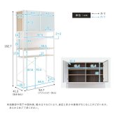食器棚 ゴミ箱収納付き さわやかなマグネットゴミ箱上ラック ホワイトガラス【Frais-フレ-】 収納棚 北欧 キッチンボード レンジラック 収納ラック 隙間収納 ごみ箱 キッチン収納：