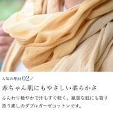 コットンダブルガーゼストール コットン 綿 プレゼント ストール コットンストール ガーゼ ショール スカーフ マフラー 女性 レディース プレゼント 誕生日プレゼント 母 誕生日 母の日 義母 お母さん 母親  おばあちゃん 祖母 大判 綿100% 木綿 敬老の日 古希祝い ギフト