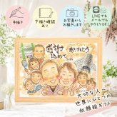 プレゼント 家族 似顔絵 手描き 名入れ 贈り物 ギフト 記念日 感謝 誕生日 記念 お祝い 大人数 父 母 両親 祖父母 家族 名入れ 修正無料 下書き確認 そっくり かわいい 宝物 似てる 感謝 記念 思い出 ウェディングギフト 米寿祝い 引っ越し お祝い返し オリジナル 感激 大量注文 節目 メモリアル バレンタインデー ホワイトデー 還暦祝い ブライダルギフト