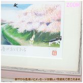 糸井忠晴 アートフレーム さくら並木 版画 it-05205 ギフト アート 猫 ねこ ネコ おしゃれ インテリア お部屋 youpower
