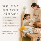 ランドセルラック 選べる4タイプ 幅35cm 幅68.5cm スリム ワイド キャスター付き 引き出し ハンガーラック 本棚 教科書収納 A4対応 学用品収納 リビング学習 小学生 入学準備 子供部屋 収納棚 キッズ収納 3カラー
