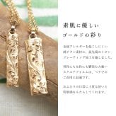 金属アレルギー対応 ペアペンダントトップ ハワイアンジュエリー 刻印無料 誕生石 純チタン ゴールドカラー バレルプレート Sサイズ Mサイズ チェーン別売り イオンプレーティング メンズ レディース プレゼント ハロウィン 【品番：TIP410-TIP411-RYP】