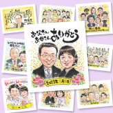 結婚祝い 似顔絵 ギフト プレゼント 名入れ 手描き 贈り物 サンクスボード 婚礼 感謝 結婚式 披露宴 新郎 両親 親族 新婦 下書き確認 修正無料 名入れ 実績多数 サプライズ 似てる 親孝行 感謝ボード 思い出 婚礼 披露宴 同窓会 お祝い返し 快気祝い クリスマス ハロウィン 卒寿祝い イラスト 色紙 応援 メモリアル 家族 バレンタインデー 感激 闘病中の方への励まし