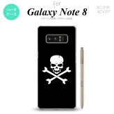 【SC01K】【スマホケース/スマホカバー】【ギャラクシー ノート8】SC01K スマホケース Galaxy Note8 SC-01K カバー ギャラクシー ノート8 ドクロ(A)  nk-sc01k-511【メール便送料無料】