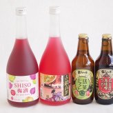 鍛高譚とクラフトビール4本セット(合同酒精赤鍛高譚20度(北海道) 合同酒精鍛高譚の梅酒12度(北海道) 金しゃちビール抹茶ドラフト(愛知県) 金しゃちビール名古屋赤味噌ラガー(愛知県)) 720ml×2本 330ml×2本